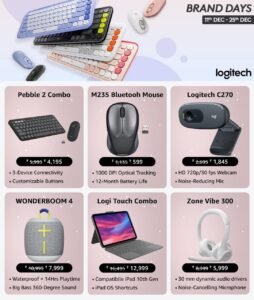 Logitech Brand Days